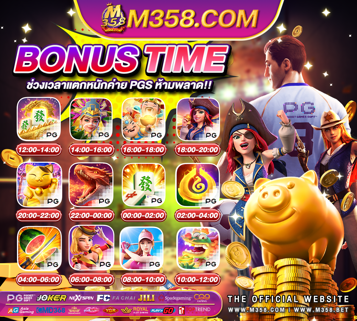 jokerslotz999 เครดิตฟรี ล่าสุดนรก slot king 777